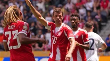 تاريخ مباراة بايرن ميونخ المقبلة بعد انتصاره على أوكلاند سيتي في كأس العالم للأندية