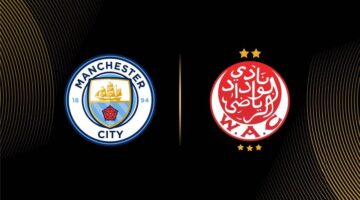تاريخ وتردد القناة الناقلة لمواجهة مانشستر سيتي أمام الوداد المغربي اليوم في كأس العالم للأندية 2025