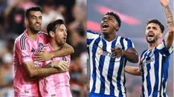 تاريخ ووسائل بث مباراة إنتر ميامي وبورتو اليوم في كأس العالم للأندية، بالإضافة إلى أسماء المعلقين.