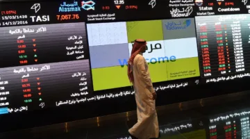 تاسي يتراجع بمقدار 17.66 نقطة في منتصف الأسبوع