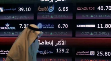 “تاسي” يستمر في الانخفاض amid تقلبات الأسواق العالمية والتركيز على أسعار الفائدة في الولايات المتحدة
