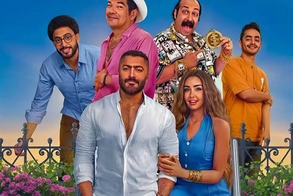 تامر حسني يتألق في الصدارة.. فيلم “ريستارت” يحصد أعلى الإيرادات في دور العرض يوم الاثنين تامر حسني يتألق في الصدارة.. فيلم “ريستارت” يحصد أعلى الإيرادات في دور العرض يوم الاثنين