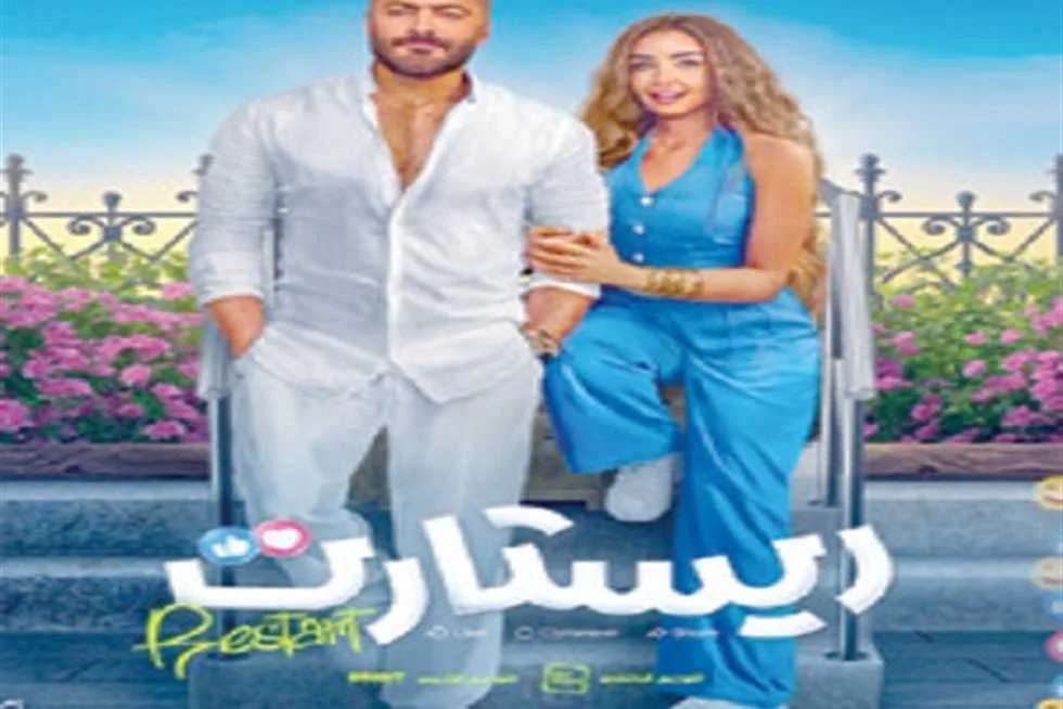 تامر حسني يتنافس مع كريم عبد العزيز في دور العرض السعودية.. من سيتفوق؟ تامر حسني يتنافس مع كريم عبد العزيز في دور العرض السعودية.. من سيتفوق؟