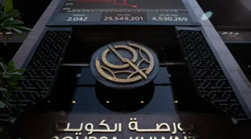 تباين مؤشرات بورصة الكويت عند نهاية التداول.. «ميزان» و«أرزان» في صدارة الرابحين