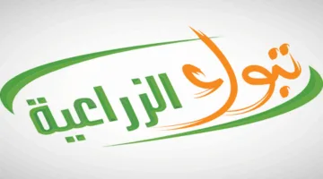 “تبوك الزراعية” تبرم اتفاقية لبدء مشروع إنشاء محطة لتحويل الكهرباء