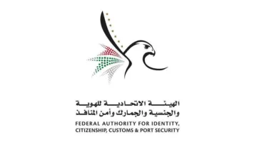 تجديد إقامة المواطنين السودانيين الذين تنتهي صلاحية جوازاتهم خلال أقل من 6 أشهر