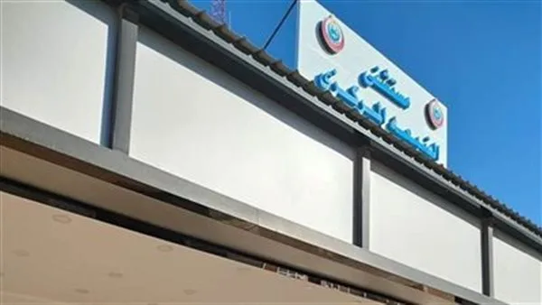 تجديد مستشفى الضبعة المركزي بتوفير جهاز تخدير متطور وآخر للتصوير المقطعي لتعزيز خدمات الرعاية الصحية تجديد مستشفى الضبعة المركزي بتوفير جهاز تخدير متطور وآخر للتصوير المقطعي لتعزيز خدمات الرعاية الصحية