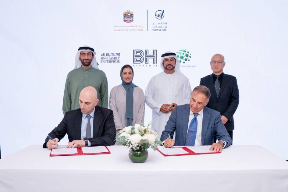 تحالف ثلاثي جديد في الإمارات لتطوير بنية تحتية للمركبات الكهربائية تحالف ثلاثي جديد في الإمارات لتطوير بنية تحتية للمركبات الكهربائية