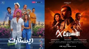تحديثات جديدة في إيرادات أفلام السينما.. اكتشف الأرقام!