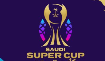 تحديد تاريخ سحب قرعة كأس السوبر السعودي