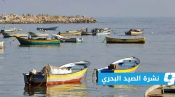 تحذير من رياح عاتية على الساحل الممتد من سرت إلى الخليج.
