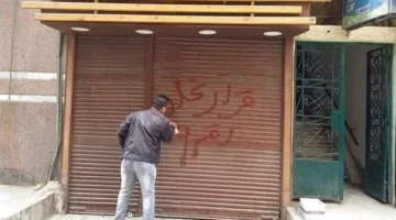 تحرير 135 مخالفة للمحال التي لم تلتزم بقرار الإغلاق لترشيد استهلاك الكهرباء