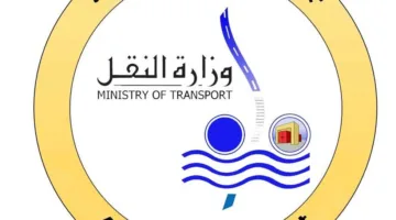«تحظر أي تنازلات أو استخدامات خاطئة»: قرار من هيئة النقل بشأن ترخيص رصيف بحري في خليج السويس