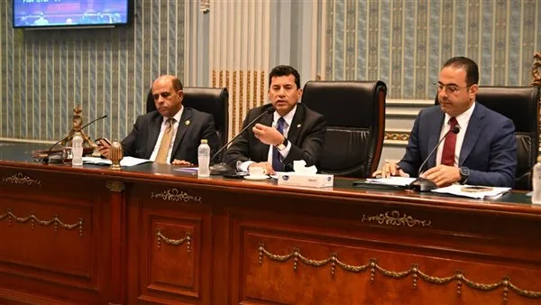 تحفيز الاستثمارات الرياضية المحلية والدولية: أهم التعديلات التي أجرتها لجنة الشباب بمجلس النواب على قانون الرياضة تحفيز الاستثمارات الرياضية المحلية والدولية: أهم التعديلات التي أجرتها لجنة الشباب بمجلس النواب على قانون الرياضة