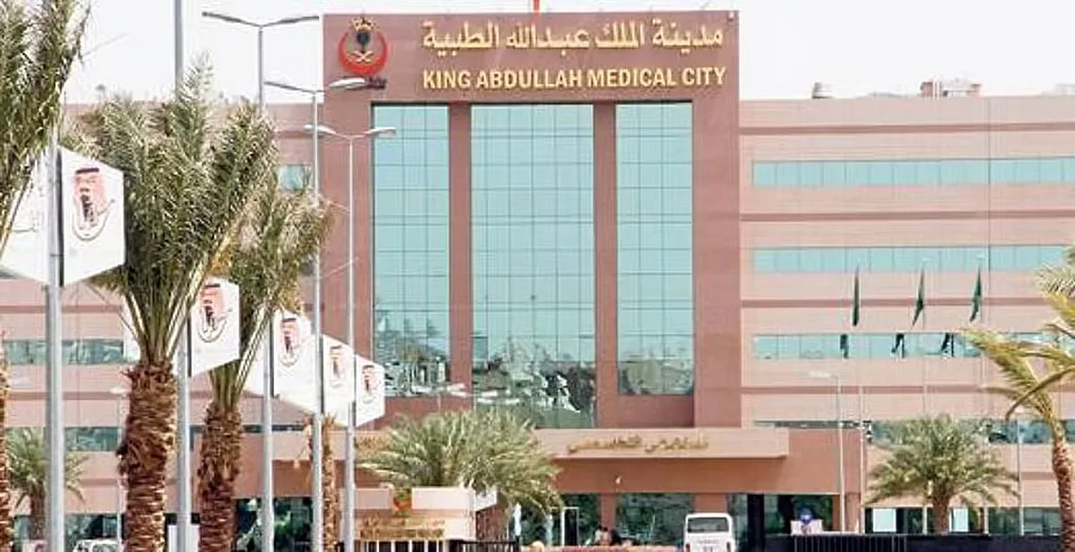 تدخل جراحي سريع خلال 30 دقيقة في مدينة الملك عبدالله الطبية بمكة ينقذ حياة مواطنة من السكتة الدماغية تدخل جراحي سريع خلال 30 دقيقة في مدينة الملك عبدالله الطبية بمكة ينقذ حياة مواطنة من السكتة الدماغية