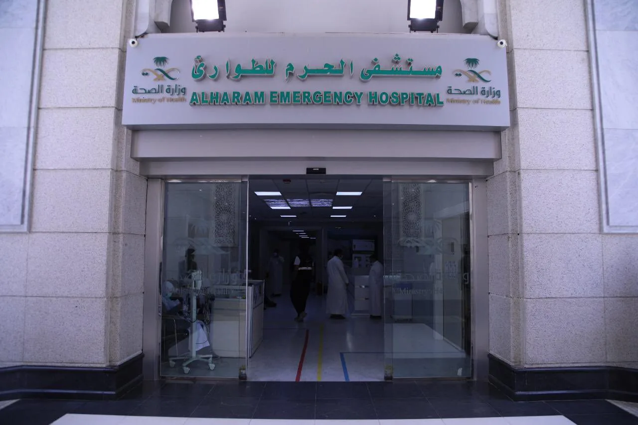 تدخل سريع في مستشفى طوارئ الحرم ينقذ حاجًا فرنسيًا أصيب بإجهاد حراري تدخل سريع في مستشفى طوارئ الحرم ينقذ حاجًا فرنسيًا أصيب بإجهاد حراري
