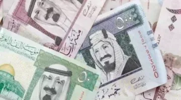 تراجع جديد في سعر الريال السعودي اليوم في أربع بنوك