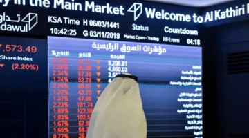 تراجع جماعي للأسهم وهبوط مؤشر “تاسي” دون مستوى 10.6 آلاف نقطة