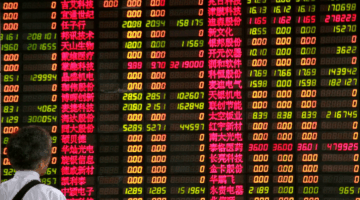 تراجع طفيف في الأسهم الصينية مع تصاعد التوترات الجيوسياسية