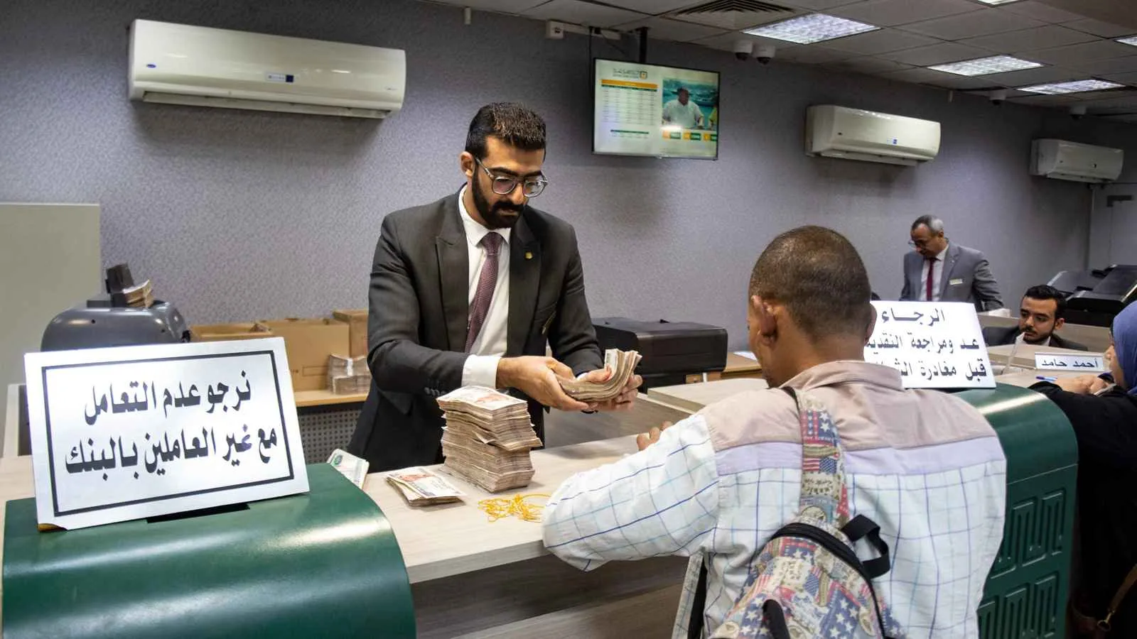 تراجع قيمة الريال السعودي مقابل الجنيه في البنوك المصرية يستمر