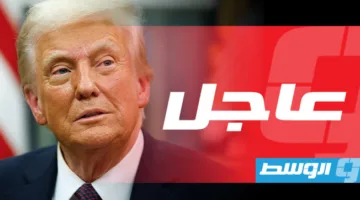 ترامب: إيران أبلغتنا مسبقاً قبل الهجوم على القاعدة في قطر
