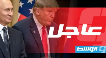 ترامب يُعلن الاتفاق مع بوتين على أهمية إنهاء الصراع بين «إسرائيل» وإيران