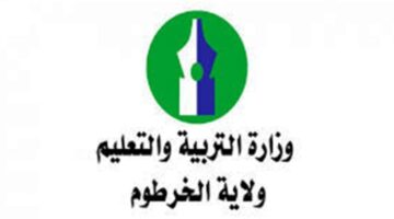 قريب الله محمد: استكمال التحضيرات لعقد امتحانات شهادة السودان للدفعة المؤجلة لعام 2024.