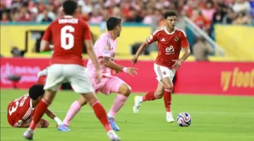 ترتيب النادي الأهلي في بطولة كأس العالم بعد تعادل بالميراس مع بورتو