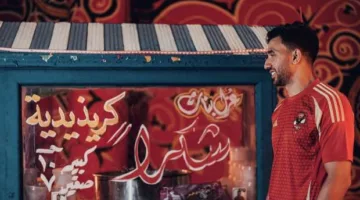 تريزيجيه: الأهلي هو منزلي وحياتي.. وهدفي تحقيق جميع الألقاب