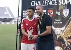 تريزيجيه ينال لقب أفضل لاعب في مباراة الأهلي وباتشوكا الودية