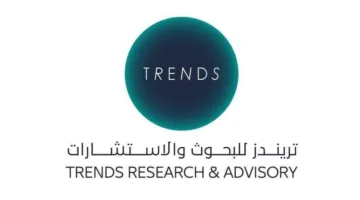 «تريندز» يطلق مكتبه الرقمي في باريس غدًا