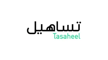 تساهيل تطلق أول طرح لسندات توريق لتمويل المشاريع الصغيرة والمتوسطة بقيمة 4.7 مليار جنيه