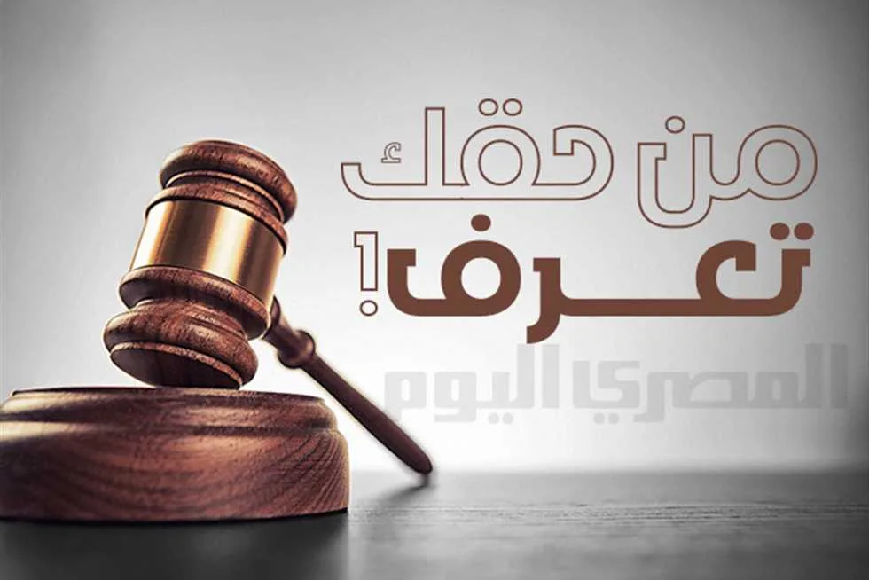 تستحق المعرفة: 3 متطلبات لقبول دعوى إثبات الطلاق الشفهي (التفسير القانوني)