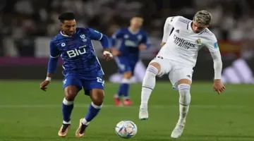 تسجيلات مباراة ريال مدريد ضد الهلال السعودي في مونديال الأندية