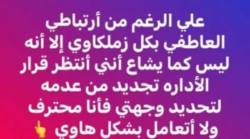 تصريح عاجل من أيمن الرمادي حول مغادرته الزمالك