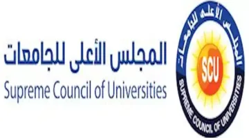 تصل إلى 100%: اكتشف خصومات أبناء الشهداء والمصابين في تنسيق الجامعات 202