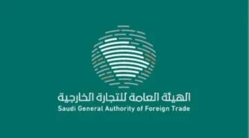 تطبيق رسوم نهائية لمكافحة الإغراق على واردات أنابيب الفولاذ المقاوم للصدأ من الصين وتايوان