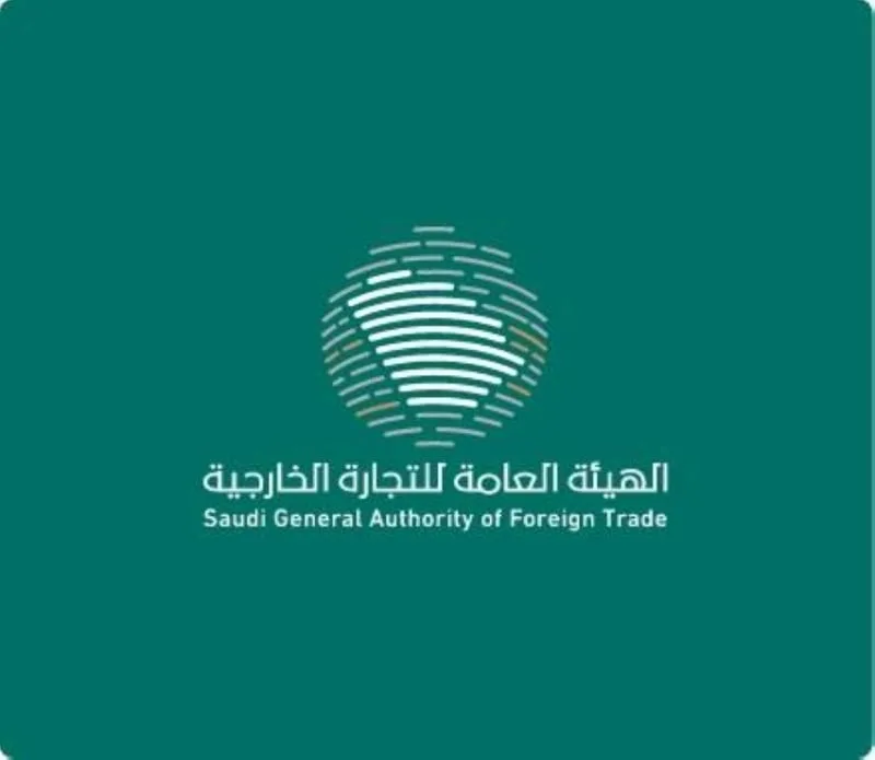 تطبيق رسوم نهائية لمكافحة الإغراق على واردات أنابيب الفولاذ المقاوم للصدأ من الصين وتايوان