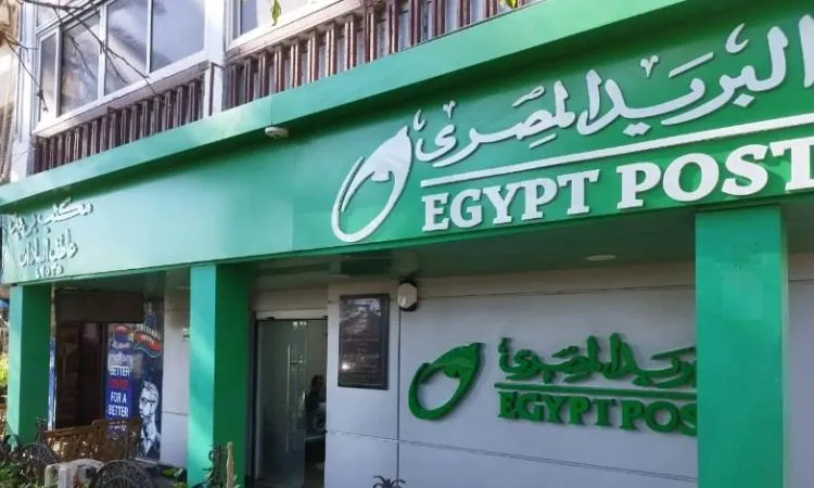 تعليق مؤقت للخدمات المالية والرقمية بالبريد المصري تعليق مؤقت للخدمات المالية والرقمية بالبريد المصري