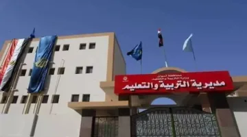 تعليم أسوان يحدد موعد صدور نتائج الشهادة الإعدادية