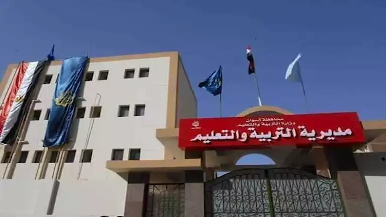 تعليم أسوان يحدد موعد صدور نتائج الشهادة الإعدادية تعليم أسوان يحدد موعد صدور نتائج الشهادة الإعدادية