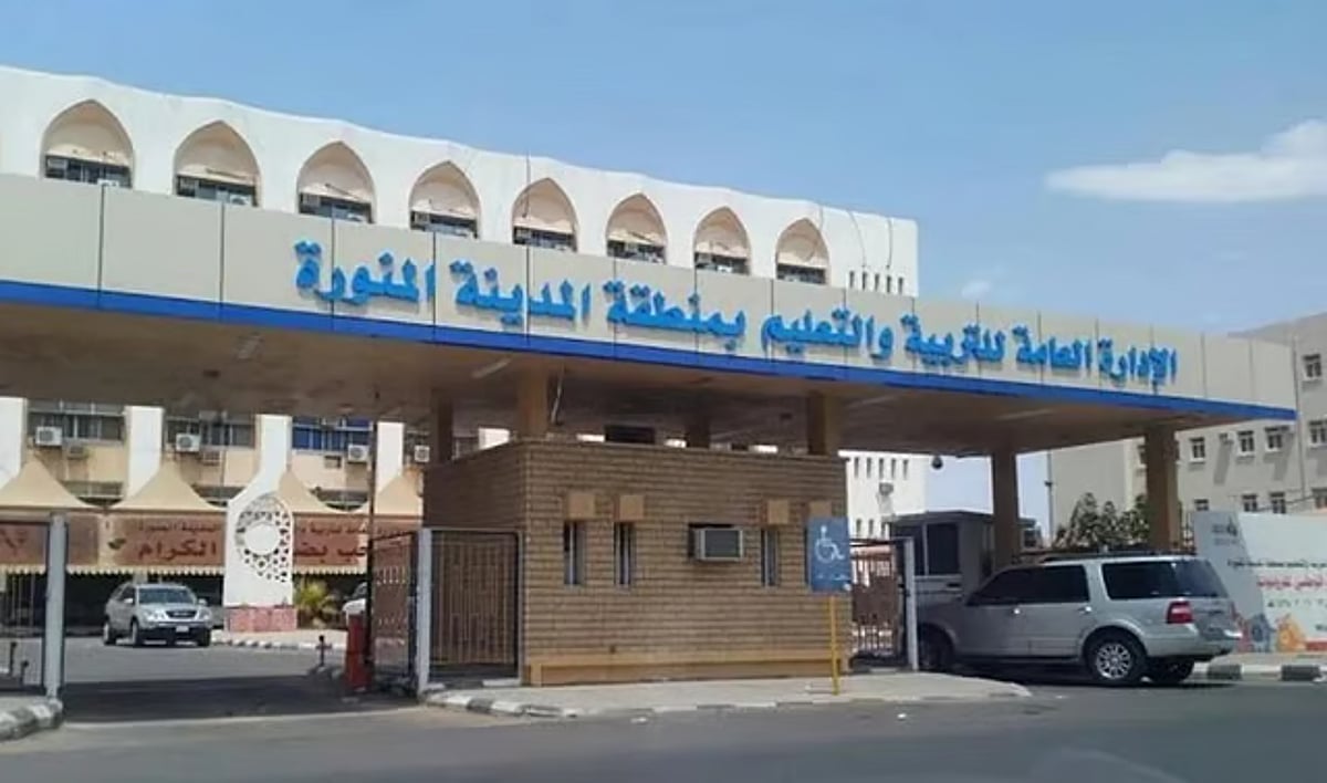 تعليم المدينة المنورة: فتح باب التسجيل للانضمام إلى مراحل التعليم العام للذين تفوق أعمارهم 21 سنة تعليم المدينة المنورة: فتح باب التسجيل للانضمام إلى مراحل التعليم العام للذين تفوق أعمارهم 21 سنة
