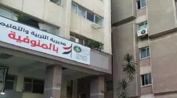 تعليم المنوفية: إكمال تصحيح امتحانات المرحلة الإعدادية غدًا