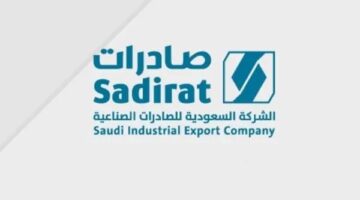 تعيين غسان الحيدري كعضو مفوض في “صادرات”