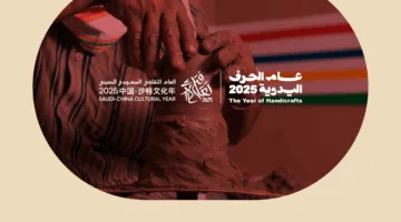 تفاصيل برنامج الإقامة الفنية في مدينة سوتشو بالصين من وزارة الثقافة