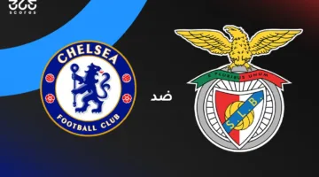 تفاصيل وأهداف مباراة تشيلسي وبنفيكا في بطولة كأس العالم للأندية