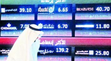 تفاوت أداء سوق الأسهم الخليجية.. والمؤشر السعودي ينخفض بنسبة 1.41%