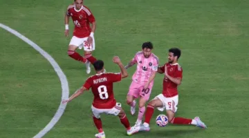 تقييم ميسي في مباراة الأهلي وإنتر ميامي: ليس في أفضل حالاته.
