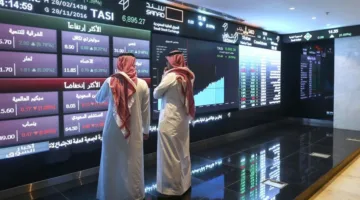تقييمات مشجعة تخفف تراجع سوق الأسهم السعودي