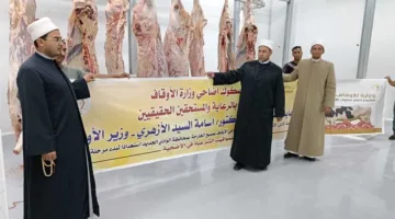 تكريمًا للتضحيات: الأوقاف تستمر في ذبح صكوك الأضاحي لليوم الثالث المت连续.